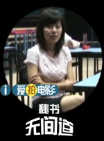 手机国产精品一区二区