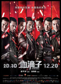 手机国产精品一区二区